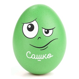 [099434-A5-7] Великденски Стикери за Яйца с Име (Комплект 9 бр.) - Пакостливият и Страхливият