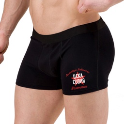 [0509-9] Мъжки боксерки - Отбор ЦСКА София с ИМЕ