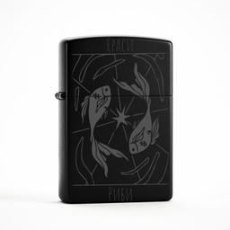 [099423-BK-SV-12] Персонализирана Запалка - Зодия Риби