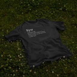 [1290112/F290113-7-4] Черна тениска за Ергенско парти - Кум