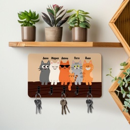 [099438-6] Закачалка за ключове "Веселите котки"