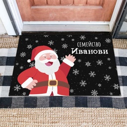 [MAT001-30] Изтривалка за врата с НАДПИС - Дизайн "Дядо Коледа"