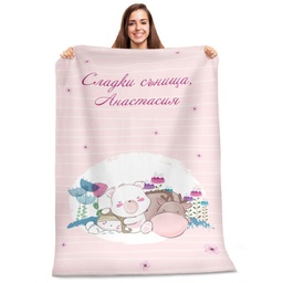 [099146/7-10] Плюшено одеяло - Розово мече