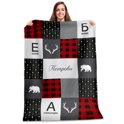 [099146/7-3] Плюшено одеяло - Каре с три имена