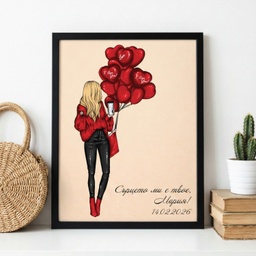 [099426-1-BK-9] Персонализирана картина за Нея "Сърцето ми е твое"