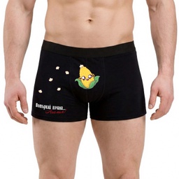 [0509-29] Персонализирани Мъжки боксерки - Потъркай за късмет