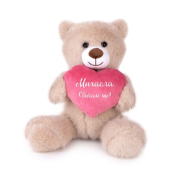 [0033104/0033105] Мече със сърце с НАДПИС І 2 цвята