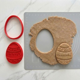 [099448] Великденска Формичка за Сладки с Печат - Яйце с Име