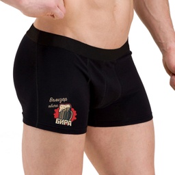 [0509-17] Мъжки боксерки - Бирена халба с ИМЕ
