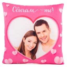 [099153-3] Възглавничка за Свети Валентин с ваша снимка и текст - дизайн 3