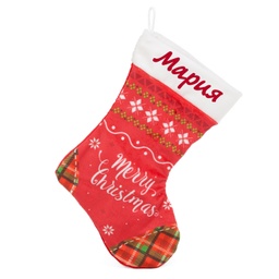 [0091207-3] Коледен чорап с Надпис